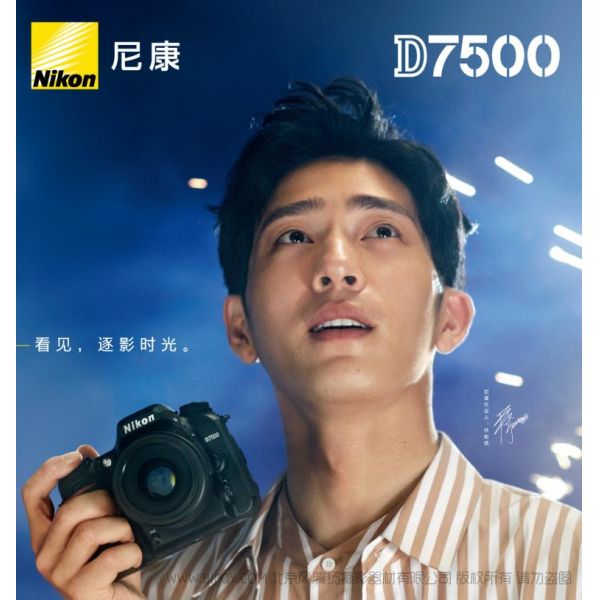 Nikon D7500尼康宣傳彩頁Nikon D7500 海報 宣傳冊Nikon D7500 經銷商宣傳畫冊 Nikon D7500展會宣傳圖 