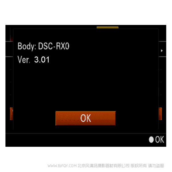 索尼 RX0 固件更新 刷機 升級 更新操作系統(tǒng)  DSC-RX0 Ver.3.01 固件升級操作方法（適用于 Windows） 黑卡0 小黑0 
