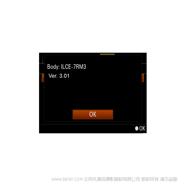 索尼 Sony A7R3  ILCE-7RM3 Ver.3.01 固件升級操作方法（適用于 Mac） ROM 升級 固件 刷機 更新 update 