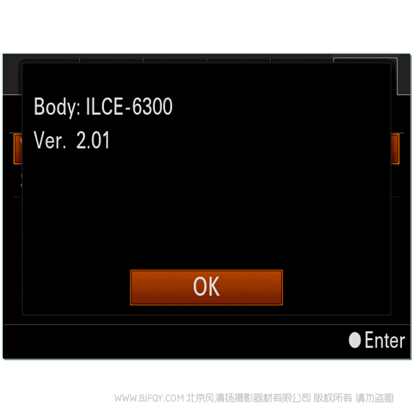 索尼 Sony ILCE-6300 Ver2.01 固件升級操作方法（適用于 Windows）  firmware update 刷機(jī)更新 ROM A6300 