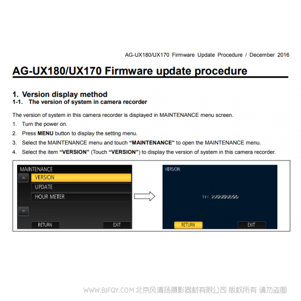 松下 AG-UX180 /UX170 series Software Updates 1.11固件升級 說明書下載 使用手冊 pdf 免費 操作指南 如何使用 快速上手 