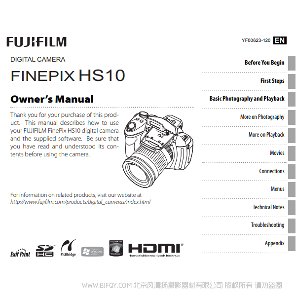 富士 finepix hs11exr HS10 用戶手冊 Fujifilm  說明書下載 使用手冊 pdf 免費 操作指南 如何使用 快速上手 