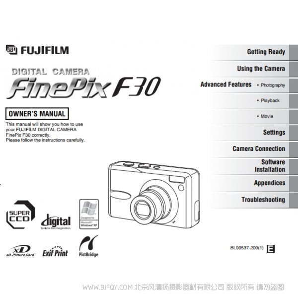 富士F30fd  數碼照相機 owner manual Fujifilm說明書下載 使用手冊 pdf 免費 操作指南 如何使用 快速上手 