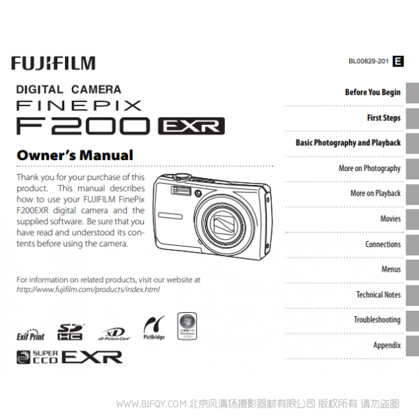 富士F200EXR   數碼照相機 owner manual Fujifilm 北京風清揚攝影器材有限公司 關于這款產品的說明書下載鏈接 說明書下載 使用手冊 pdf 免費 操作指南 如何使用 快速上手 