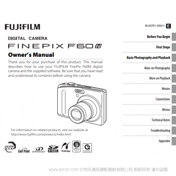 富士F60fd  F70exr  數(shù)碼照相機(jī) owner manual Fujifilm說(shuō)明書下載 使用手冊(cè) pdf 免費(fèi) 操作指南 如何使用 快速上手 