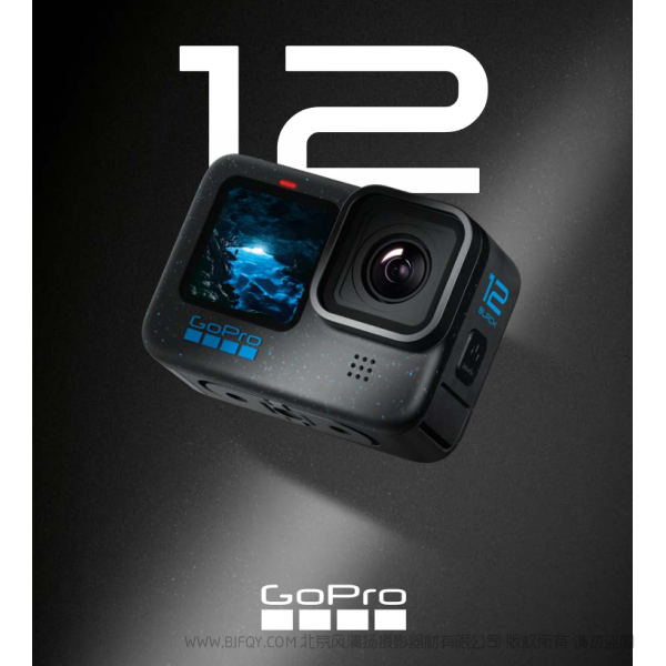 Gopro12 Hero12 H12 CHDHX-121 運(yùn)動(dòng)攝像機(jī) 說(shuō)明書下載 使用手冊(cè) pdf 免費(fèi) 操作指南 如何使用 快速上手 