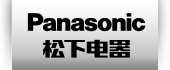 松下 Panasonic AG-AC160A 用戶手冊 說明書下載 使用指南 如何使用  詳細操作 使用說明