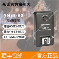 永諾YNE3-RX閃光燈無線接收器E3-RT 600EX-RT佳能單反TTL引閃器