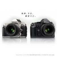 尼康 Nikon Df 全畫幅相機(jī) 便攜全畫幅 介紹 參數(shù)詳情 復(fù)制參數(shù) 