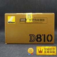 尼康Nikon D810 全畫幅單反相機(jī)  跟團(tuán) 旅游 攝影愛好者  高級相機(jī) 全功能 全手動(dòng)  3635萬像素 