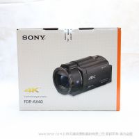 【停產(chǎn)】索尼 FDR-AX40  4K 25P 5軸防抖 exmor R傳感器 20倍光學(xué)變焦 企業(yè)單位使用攝像機(jī) 便攜高清手持4K攝像機(jī) 