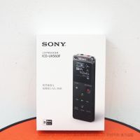 索尼 ICD-UX560F 高質量數碼錄音筆 銀   黑色 4 GB（約3.20 GB＝3435973837字節）* / 記憶卡插槽：MicroSD / USB接口：有（內置直插） / 錄音格式：線性 PCM/MP3 /