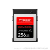 天碩 TOPSSD 256G 256GB 1850MB/s Cfexpress 存儲卡 內存卡 閃存 1DX3 專業相機存儲卡 type B