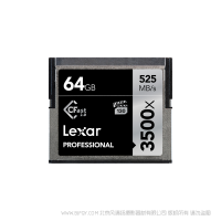 雷克沙 LC64GCRBAP3500 Lexar® Professional 3500x CFast™ 2.0 存儲(chǔ)卡  64G 