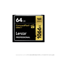 雷克沙 LCF64GCRBAP1066 Lexar® Professional 1066x CompactFlash® 存儲(chǔ)卡 64G