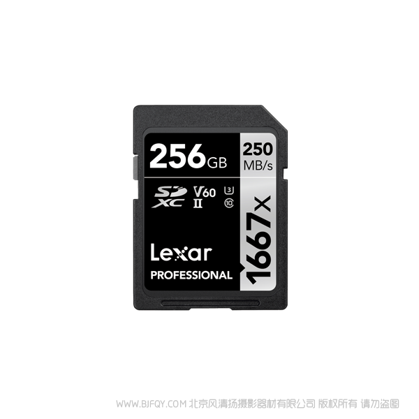 雷克沙 LSD256CRBCN1667  Lexar® Professional 1667x SDXC™ UHS-II 存儲(chǔ)卡 256G