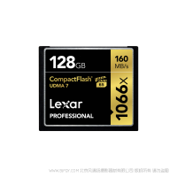 雷克沙 LCF128CRBAP1066 Lexar® Professional 1066x CompactFlash® 存儲(chǔ)卡 128G