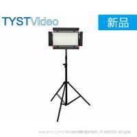 天影視通 TYST LED數字化影視平板燈 TY-LED840  840顆LED燈珠 壽命5萬小時 100W 1米2470Lux 2470LUX/1M、709LUX/2M、375LUX/3M