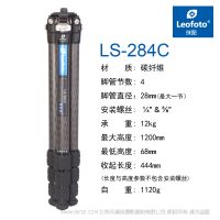 徠圖 Leofoto LS-284C 碳纖維 承重12kg 較大高度1200mm 收起長度444mm  自重1120g 更輕更小更穩定 