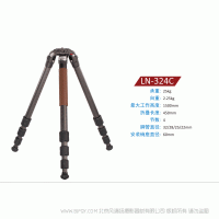 徠圖 Leofoto LN-324C 承重25kg 自重2.25kg 較大工作高度1500mm 折疊長度450mm 4節 