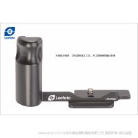 徠圖 Leofoto LPC-EOSM  佳能EOSM L型專用快裝板 長：115mm   高：46mm   寬：66mm   自重：102g  