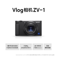 索尼 ZV1 Vlog相機 ZV-1（1英寸影像傳感器 24-70mm F1.8-2.8大光圈蔡司鏡頭 小巧輕便）