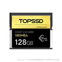 天碩（TOPSSD）580MB/s專業級影像CFast2.0存儲卡_128GB[禮盒裝] 