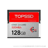 天碩（TOPSSD）520MB/s專業級影像CFast2.0存儲卡_128GB  cf2.0 閃存 支持8k