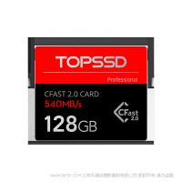 天碩（TOPSSD）540MB/s專業級影像CFast2.0存儲卡_128GB