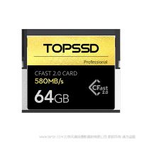 天碩（TOPSSD）580MB/s專業級影像CFast2.0存儲卡_64GB[禮盒裝] cf2.0 閃存