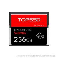 天碩（TOPSSD）540MB/s專業級影像CFast2.0存儲卡_256GB 