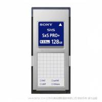 【停產】索尼 SBP-128E 閃存卡 SXS Pro Plus Memory Card 128GB SxS Pro+ 系列存儲卡