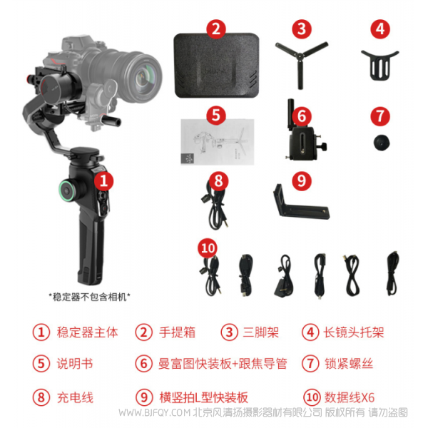 魔爪 MOZA AirCross2 相機(jī)穩(wěn)定器 出眾出色 超強(qiáng)載重 極速快充 天生豎拍 人性化交互 耐臟耐刮