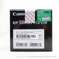 [國行正品]Canon/佳能 EF 50mm f/1.8 STM標(biāo)準(zhǔn)定焦鏡頭