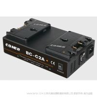 珂瑪 Comer 充電器BC-C2A  安頓口 雙插槽 