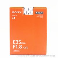 索尼 Sony E 35mm F1.8 OSS   APS-C畫幅廣角定焦鏡頭 (SEL35F18) E卡口 A6400 A6300 適用