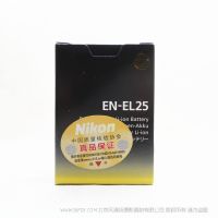 Nikon/尼康EN-EL25 z50原裝電池 微單離子電池 Z50適用