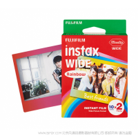 富士instax立拍立得 寬幅相紙 彩虹雙包裝20張（適用于WIDE系列相機）