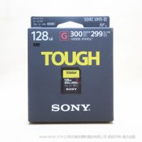 索尼 Sony SFG128T SF-G128T/T1 SF-G 系列TOUGH規格 128GB 三防 防摔 抗壓 防水