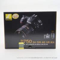 尼康（Nikon）D750 單反相機 數(shù)碼相機 全畫幅 （ AF-S 尼克爾 24-120mm f/4G ED VR 單反鏡頭） 單反套機 D750 24120 