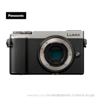 松下（Panasonic）GX9 復古旁軸微單4k數碼相機 微型單電 單機 不含鏡頭