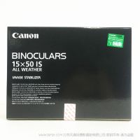 佳能 BINOCULARS 15x50 IS ALL WEATHER 雙筒望遠鏡 全天候 雙鏡 15倍 50物鏡直徑 