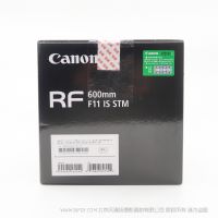 佳能 Canon RF600mm F11 IS STM 輕便 易攜帶 600mm超遠(yuǎn)攝定焦鏡頭 觀鳥 體育 RF600F11STM