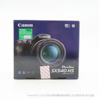 Canon/佳能 PowerShot SX540 HS 50倍變焦 高清數碼長焦相機 new