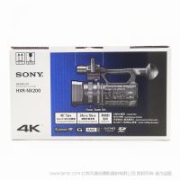 【停產(chǎn)】索尼 SONY  HXR-NX200 (HXRNX200)  1.0 英寸 Exmor R™ CMOS 傳感器 4K 24倍 NXCAM 攝錄一體機(jī)