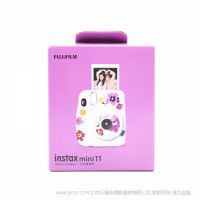 【停產】拍立得 富士 instax mini11  花雨 限定版 授權  迷你11 一次成像相機 立拍得 