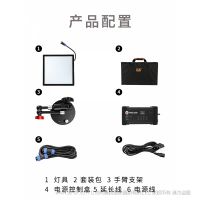 利帥 LS RGB-Q50 0-360°色彩選擇；6種特效模式我，支持軟件升級 輕薄影視燈