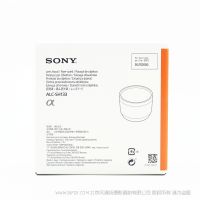 索尼 Sony ALC-SH133 SEL70200G 遮光罩 索尼 FE 70-200F4 鏡頭