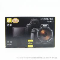 尼康 COOLPIX P1000新品  125倍 長(zhǎng)焦數(shù)碼相機(jī)  2018年7月新品 [可含稅出貨](méi)