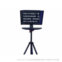 提詞器 TS-T20系列  天影視通特價版播音提詞器（提示器）TS-T22SH TS-T22 TS-T20SH